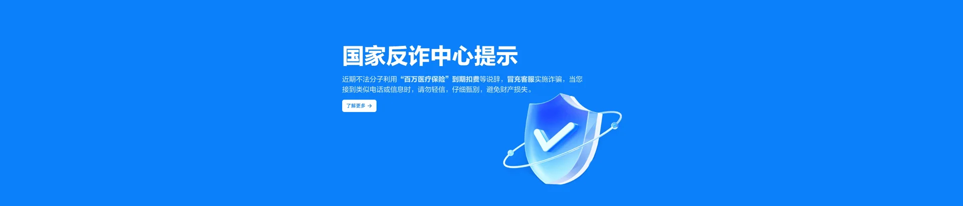 蒙阴县移动宽带