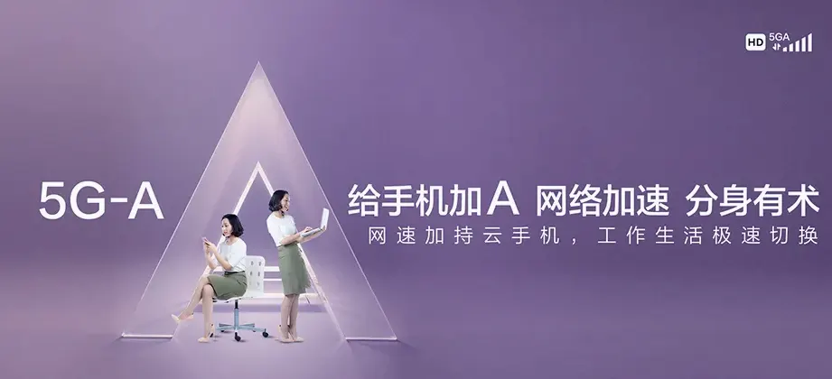 蒙阴县蒙阴县坦埠镇 移动宽带