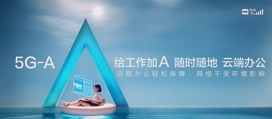 蒙阴县蒙阴县桃墟镇 移动宽带