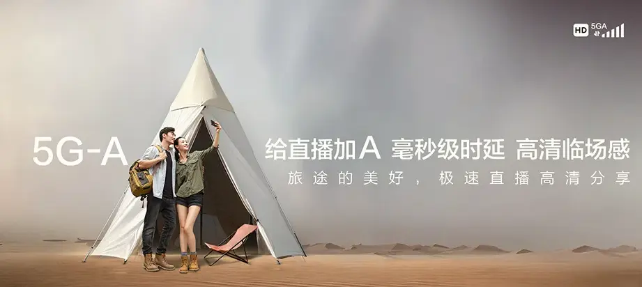 蒙阴县蒙阴县常路镇 移动宽带